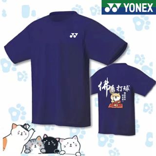 Yonex 2023 ใหม่ เสื้อยืดลําลอง แขนสั้น พิมพ์ลายแบดมินตัน แห้งเร็ว สําหรับผู้ชาย ผู้หญิง เหมาะกับการเล่นกีฬา แข่งขัน