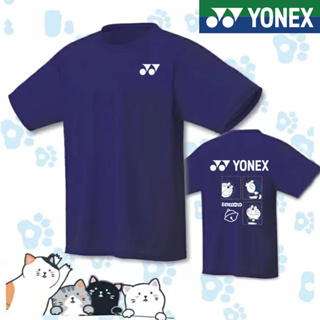 Yonex ใหม่ เสื้อยืดลําลอง แขนสั้น ระบายอากาศ แห้งเร็ว สําหรับผู้ชาย และผู้หญิง เหมาะกับการเล่นกีฬา แบดมินตัน 2023