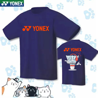 Yonex 2023 ใหม่ เสื้อยืดลําลอง แขนสั้น ระบายอากาศ แห้งเร็ว สําหรับผู้ชาย ผู้หญิง เหมาะกับการเล่นกีฬา เล่นแบดมินตัน เข้าคลับ ฝึกซ้อม