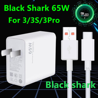 สายชาร์จโทรศัพท์มือถือ USB Type C 65 ปลั๊กชาร์จเร็ว สําหรับ Black Shark 65W 3Pro 4s 5RS 5pro Xiaomi 6A