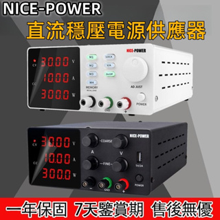 Taiwan สวิตช์ควบคุมแรงดันไฟฟ้า พาวเวอร์ซัพพลาย 110V DC ปรับความแม่นยําสูง 4 ชุด