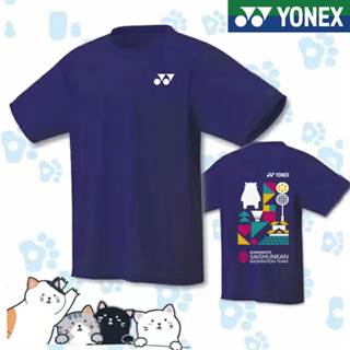 Yonex 2023 ใหม่ Yonex เสื้อผ้าแบดมินตัน แขนสั้น ระบายอากาศ แห้งเร็ว เหมาะกับฤดูร้อน สําหรับผู้ชาย ผู้หญิง เล่นกีฬา แข่งขัน