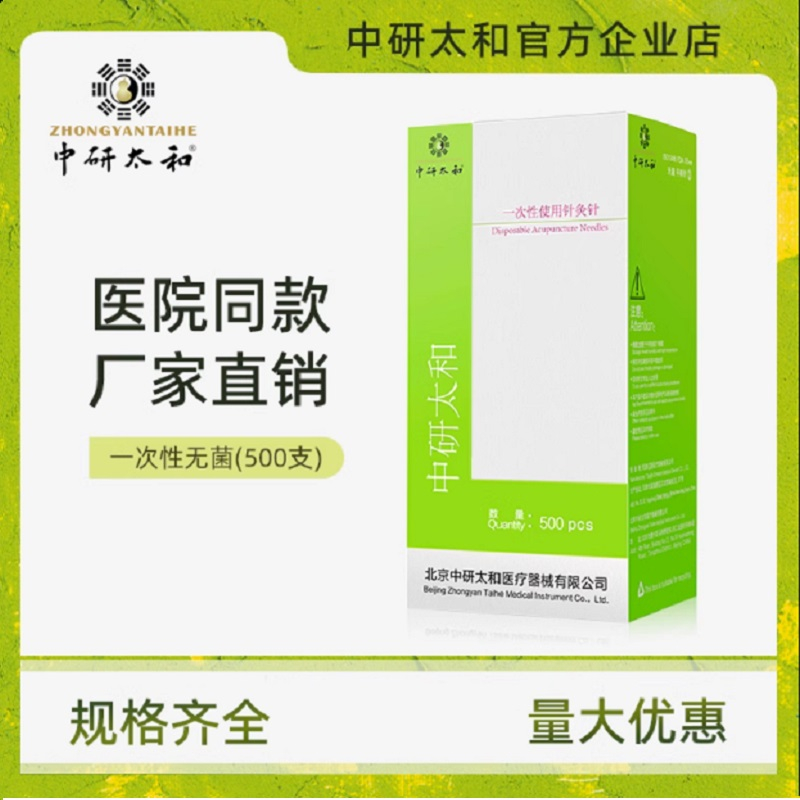 3D printer tools 500 pieces/box