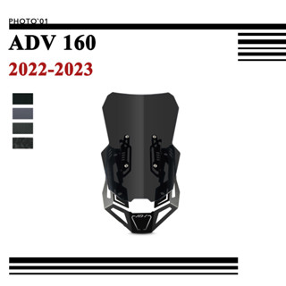 Psler ชิวหน้า บังลม กระจกหน้ารถ กระจกกันลม สําหรับ Honda ADV 160 ADV160 2022 2023