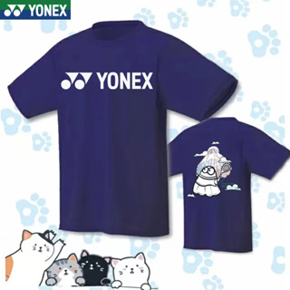 Yonex เสื้อแบดมินตัน แขนสั้น แบบแห้งเร็ว สไตล์เกาหลี เหมาะกับฤดูใบไม้ผลิ และฤดูร้อน สําหรับผู้ชาย และผู้หญิง 2023