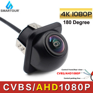 Smartour AHD กล้องมองหลัง มองเห็นที่มืด 1080P CCD มองเห็นที่มืด 180 องศา สําหรับรถยนต์ Android DVD