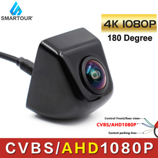 Smartour เลนส์ฟิชอาย AHD 1080P 4K 180 องศา มองเห็นที่มืด สีดํา สําหรับติดรถยนต์