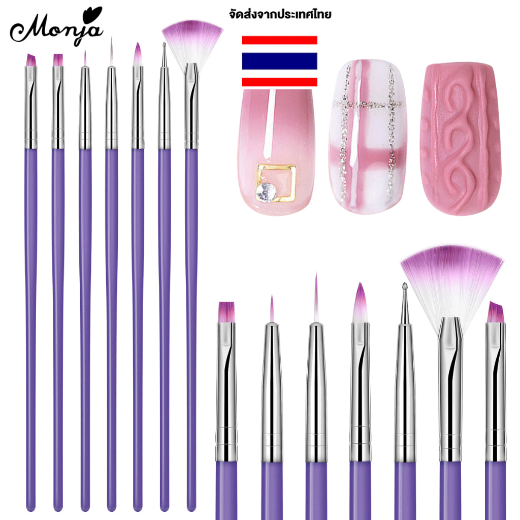 Monja แปรงปากกาอะคริลิค สีม่วง สําหรับเพ้นท์เล็บเจล UV 7 ชิ้น ต่อชุด