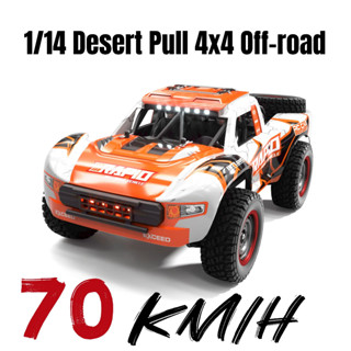 รถออฟโร้ดบังคับ 4x4 1:14 70KM/H 4WD Truck Q130 Light Brushless มอเตอร์ควบคุมระยะไกล ความเร็วสูง ของเล่นสําหรับเด็ก ผู้ใหญ่