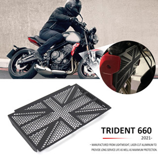 ฝาครอบหม้อน้ํารถจักรยานยนต์ สีดํา สําหรับ Trident 660 Trident 660 2021