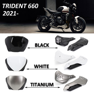 อะไหล่รถจักรยานยนต์ สําหรับ Trident 660 2021