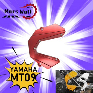 ฝาครอบเฟืองโซ่ ด้านหน้า อะลูมิเนียม อุปกรณ์เสริม สําหรับรถจักรยานยนต์ Yamaha MT09 FZ09 Tracer900 2015-2020 MT 09