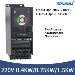 มอเตอร์แปลงความถี่ VFD 0.4KW0.75KW1.5KW2.2KW 1 เฟส อินพุต 220V เอาท์พุต 3ph 380V อินเวอร์เตอร์ ปรับได้