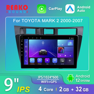 เครื่องเล่นมัลติมีเดีย วิทยุรถยนต์ Android12 Carplay 9 นิ้ว 2 Din สําหรับ Toyota Mark II 2000-2007 WIFI GPS