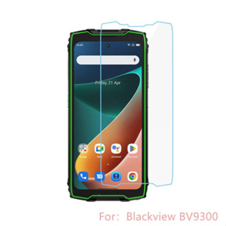 ฟิล์มกระจกนิรภัยกันรอยหน้าจอ สําหรับ Blackview BV9300