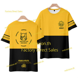 ใหม่ เสื้อยืดแขนสั้นลําลอง พิมพ์ลายอนิเมะ Toaru Kagaku no Railgun Misaka Mikoto 3D ทรงหลวม สไตล์ญี่ปุ่น สําหรับผู้ชาย และผู้หญิง