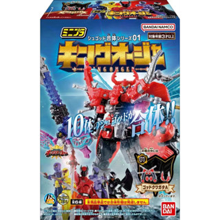 [พร้อมส่ง] Bandai/bandai โมเดล DX Super Team King Ohger SMP MINIPLA ของเล่นสําหรับเด็กผู้ชาย