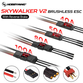 Hobbywing Skywalker ตัวควบคุมความเร็ว ESC BEC ไร้แปรงถ่าน 40A 50A 80A 100A V2 พร้อมเบรกถอยหลัง สําหรับรถบังคับ