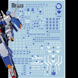 1010 MG Avalanche Exia MB Type สติกเกอร์รูปลอกสไลด์น้ํา