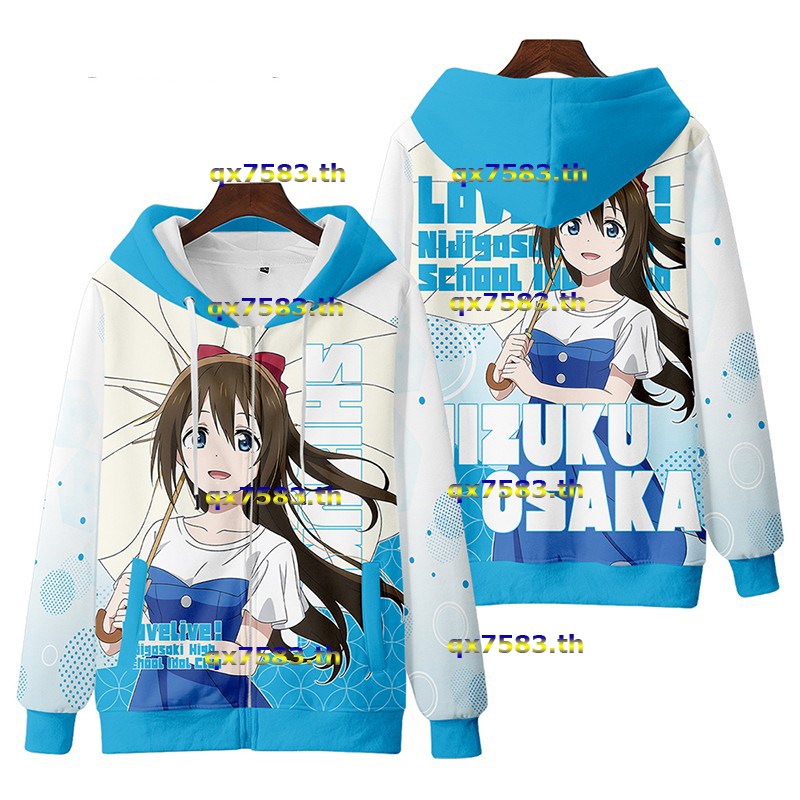ใหม่ เสื้อกันหนาว เสื้อแจ็กเก็ตแขนยาว มีฮู้ด พิมพ์ลายอนิเมะ Nijigasaki High School Idol Club Osaka S