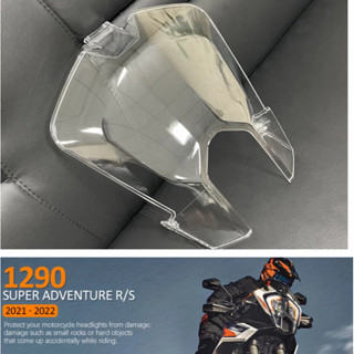 ฝาครอบป้องกันไฟหน้า แบบใส สําหรับ KTM 1290 Super Adventure R/S 2021-2022