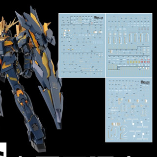 1010 PG 1/60 RX-0 [N] Banshee รูปลอกสไลด์น้ํา