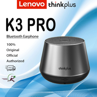 ลําโพงซับวูฟเฟอร์ไร้สาย Lenovo K3Pro BT 5.0 พร้อมไมโครโฟน HiFi แบบพกพา