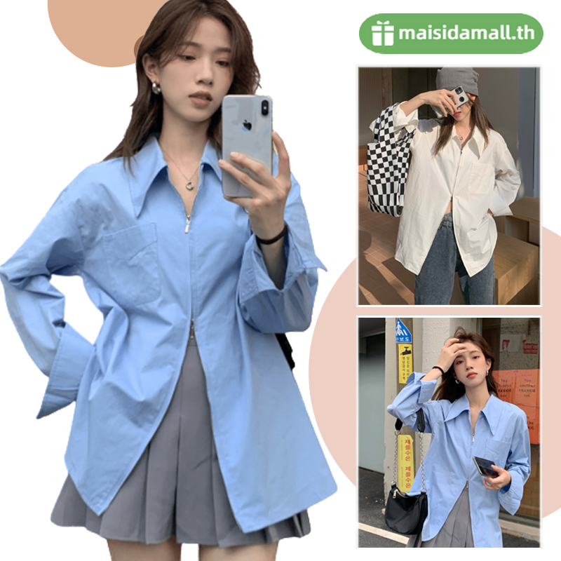 ส่งไวจาก MSD เสื้อเชิ้ตมีซิปบน-ล่าง แขนยาว คอปก โอเวอร์ไซส์ เชิ้ตผู้หญิง สไตล์เกาหลี เสื้อมินิมอล shirt