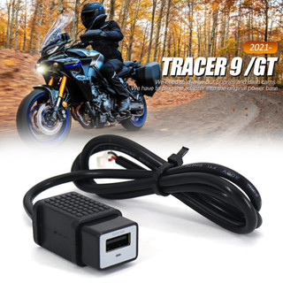 อะแดปเตอร์แปลงสายเคเบิ้ล USB สําหรับรถจักรยานยนต์ Yamaha Tracer 9 Tracer 9 GT Tracer 7 2021