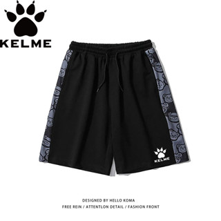 Kelme ใหม่ กางเกงขาสั้น กางเกงกีฬา เทนนิส แบดมินตัน แห้งเร็ว ดูดซับความชื้น เหมาะกับฤดูร้อน สําหรับผู้ชาย และผู้หญิง 2023