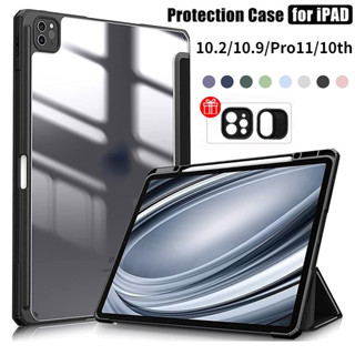 กรณีสําหรับ iPad 7th 8th 9th 10.2 iPad 10th 10.9 2022 Case Air4 Air5 10.9 Pro11 Mini 6 ปกพร้อมที่ใส่ดินสอ