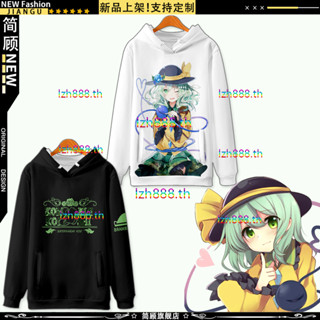 ใหม่ เสื้อกันหนาว เสื้อแจ็กเก็ตแขนยาว มีฮู้ด พิมพ์ลายอนิเมะ Touhou Project Komeiji Koishi 3D ทรงหลวม สไตล์ญี่ปุ่น แฟชั่นสําหรับผู้ชาย และผู้หญิง