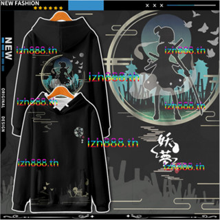 ใหม่ เสื้อกันหนาว เสื้อแจ็กเก็ตแขนยาว มีฮู้ด พิมพ์ลายอนิเมะ Touhou Project Youmu Konpaku 3D ทรงหลวม สไตล์ญี่ปุ่น แฟชั่นสําหรับผู้ชาย และผู้หญิง
