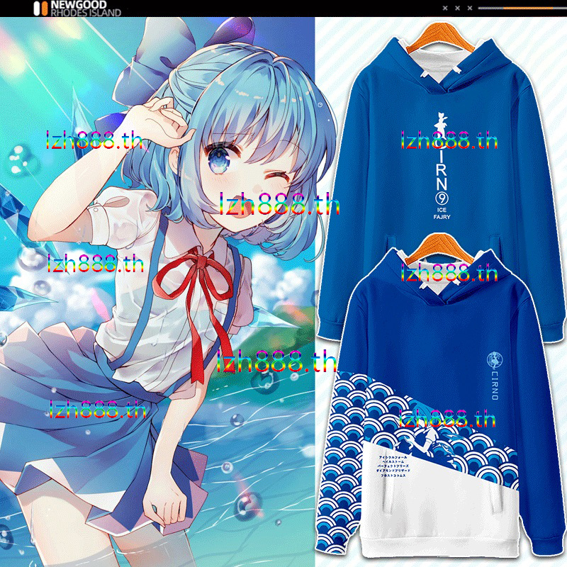 ใหม่ เสื้อกันหนาว เสื้อแจ็กเก็ตแขนยาว มีฮู้ด พิมพ์ลายอนิเมะ Touhou Project Cirno 3 มิติ ทรงหลวม สไตล