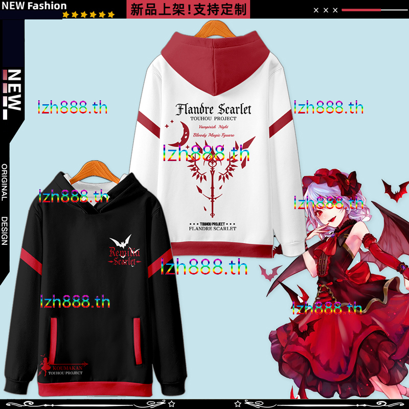 ใหม่ เสื้อกันหนาว เสื้อแจ็กเก็ต แขนยาว มีฮู้ด พิมพ์ลายอนิเมะ Touhou Project Flandre Scarlet 3 มิติ ท