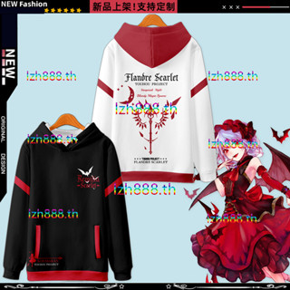 ใหม่ เสื้อกันหนาว เสื้อแจ็กเก็ต แขนยาว มีฮู้ด พิมพ์ลายอนิเมะ Touhou Project Flandre Scarlet 3 มิติ ทรงหลวม สไตล์ญี่ปุ่น แฟชั่นสําหรับผู้ชาย และผู้หญิง