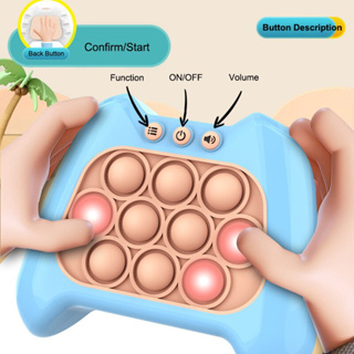 ของเล่นบีบกดอิเล็กทรอนิกส์ เกมคอนโซล ช่วยบรรเทาความเครียด สําหรับเด็ก