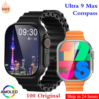 Amoled xiaomi Watch Ultra 9 Max นาฬิกาข้อมือสมาร์ทวอทช์ เข็มทิศ วัดอัตราการเต้นหัวใจ 2.1 นิ้ว 420*420 โหมดกีฬา NFC Smartwatch PK Hk8 pro Max