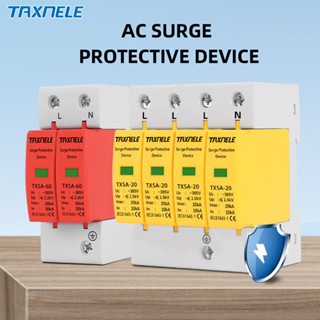 อุปกรณ์ป้องกันต่ํา Ac Spd Din Rail 20ka 40ka 30ka 60ka 2p 4p 385v