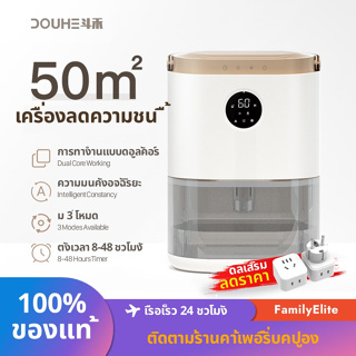 Xiaomi Douhe เครื่องลดความชื้น แบบพกพา สําหรับบ้าน ห้องน้ํา ห้องนอน Mijia DH-CS02