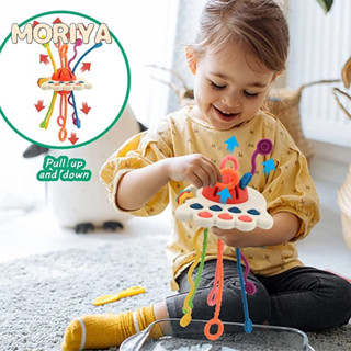 Baby Montessori Silicone ของเล่นเสริมประสาทสัมผัสสำหรับเด็กวัยหัดเดิน, ของเล่นบีบ สำหรับเด็ก, ของเล่นเสริมทักษะ