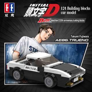 บล็อกตัวต่อเลโก้ D25 Toyota -AE86 Mazda -FD35 สําหรับเก็บสะสมหนังสือการ์ตูน