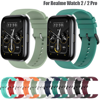 สายนาฬิกาข้อมือซิลิโคน แบบนิ่ม 22 มม. สําหรับ Realme Watch 2 2 Pro Xiaomi Huami Amazfit Pace Wristban