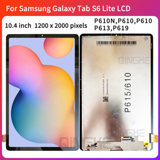 หน้าจอสัมผัส LCD แบบประกอบเอง สําหรับ Samsung Galaxy Tab S6 Lite