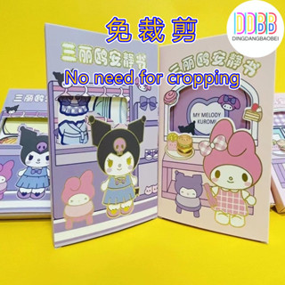 หนังสือการ์ตูน Sanrio ไร้เสียง แฮนด์เมด diy ของเล่นเสริมการเรียนรู้ สําหรับเด็ก