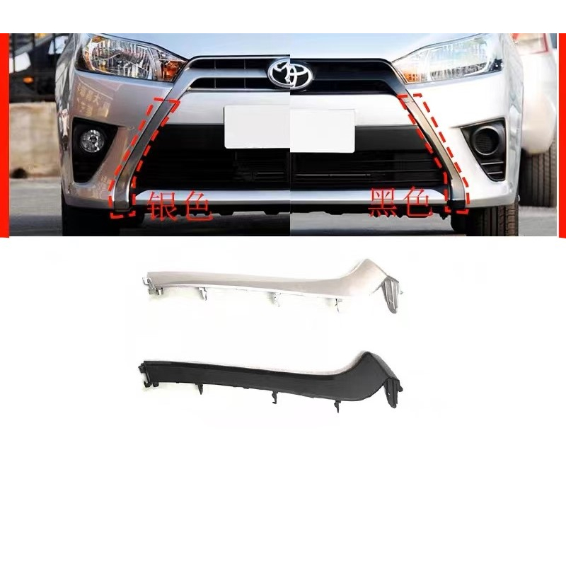 กรอบตกแต่งรถยนต์ สีดําโครเมี่ยม สําหรับ Toyota YARIS 2014 2015 2016