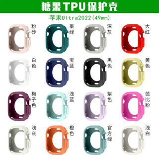 เคสสําหรับ Apple Watch Ultra 49 มม. สายคล้อง รอบด้าน กันกระแทก TPU ป้องกัน ซิลิโคนอ่อนนุ่ม ฝาครอบกันชน เคสกันรอยขีดข่วน