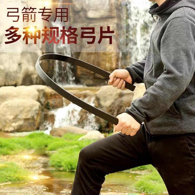 โบว์แผ่นตรงดึง Recurve Bow Arrow Bow Sheet High Resilience Glass Fiber Shrrapnel สไตล์อเมริกันโบว์ยิงธนู DIY แผ่นโบว์พิเศษ