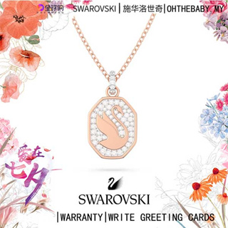 Swarovski สร้อยคอ จี้รูปหงส์ ชุบสีโรสโกลด์ สีขาว สําหรับเป็นของขวัญ