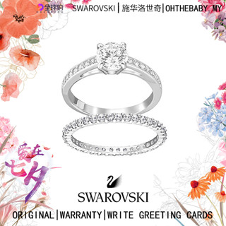 Swarovski ชุดแหวนคู่ วางซ้อนกันได้ ของขวัญวันหยุดเทศกาล สําหรับผู้หญิง (2)